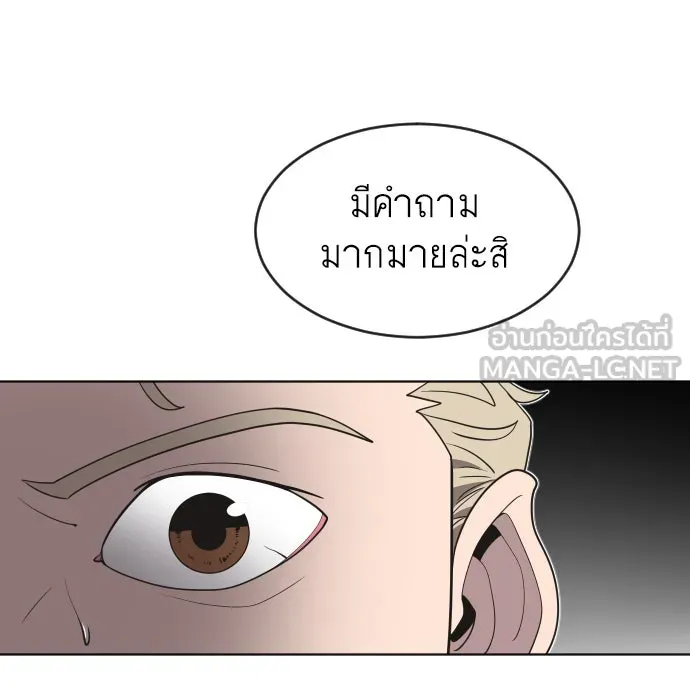 หน้า 105