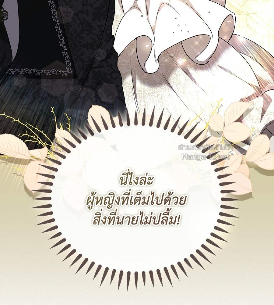 หน้า 88