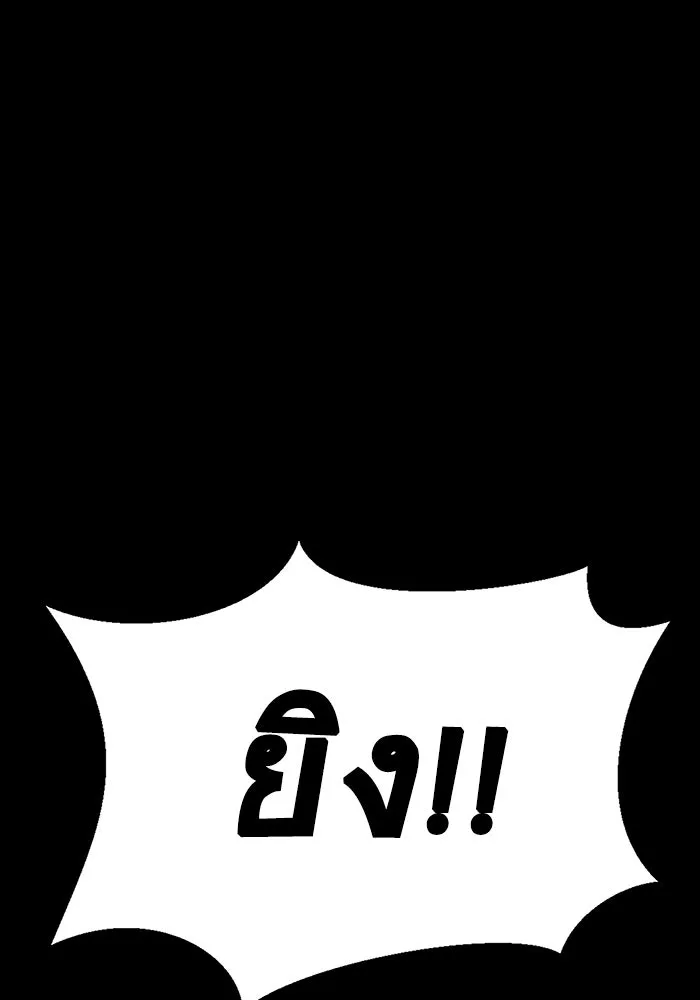 หน้า 166