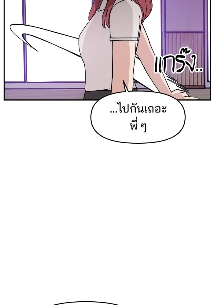 หน้า 98