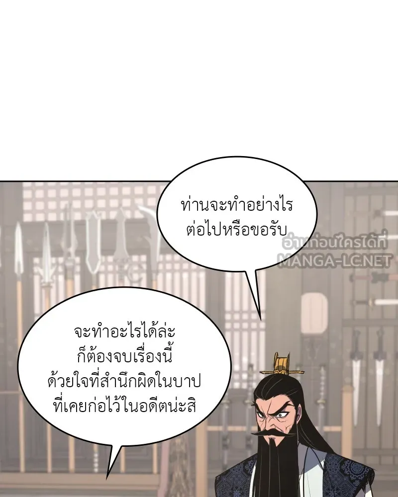 หน้า 243
