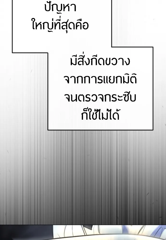 หน้า 133