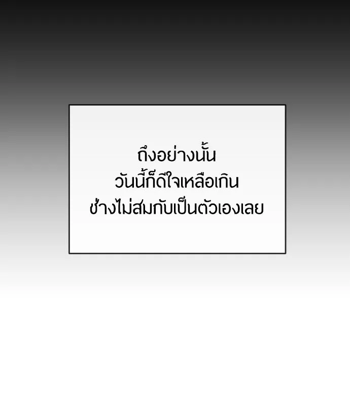 หน้า 116