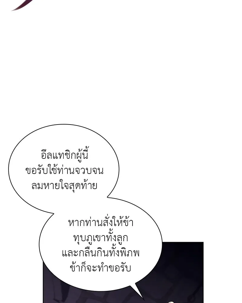 หน้า 161