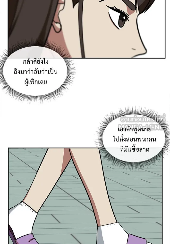 หน้า 123