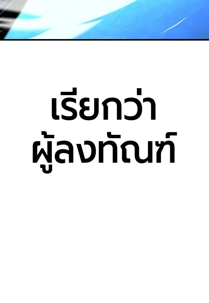 หน้า 116