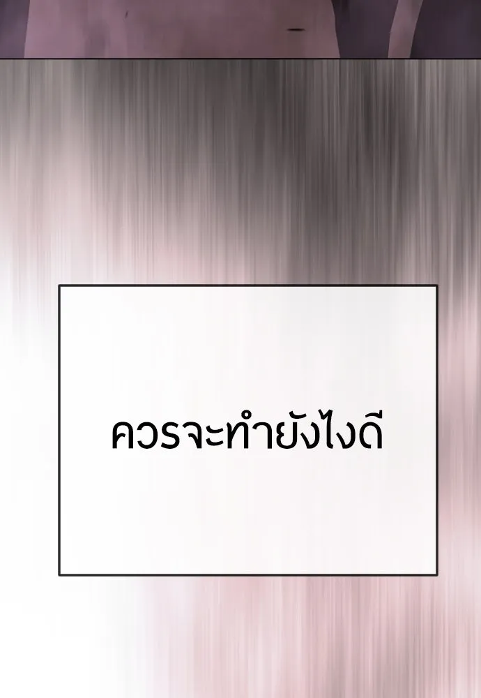 หน้า 122