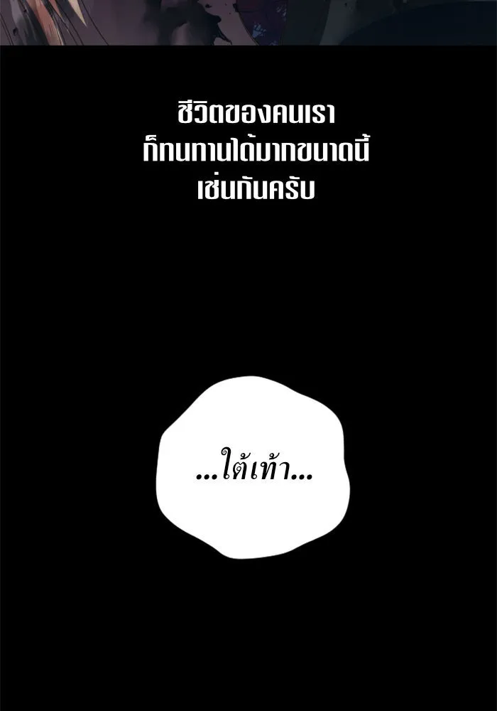 หน้า 143