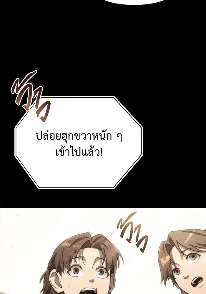 หน้า 95