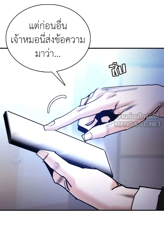 หน้า 135