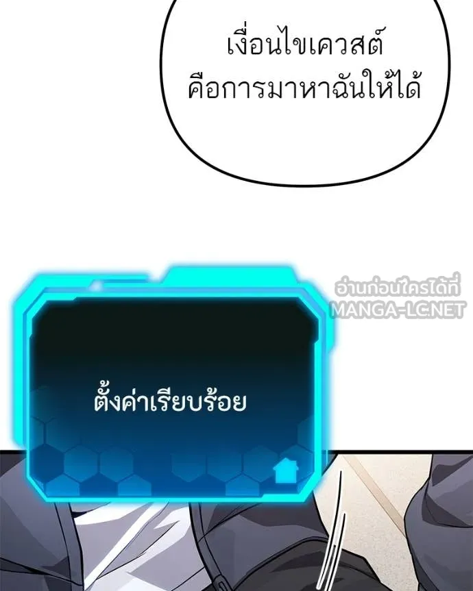 หน้า 158
