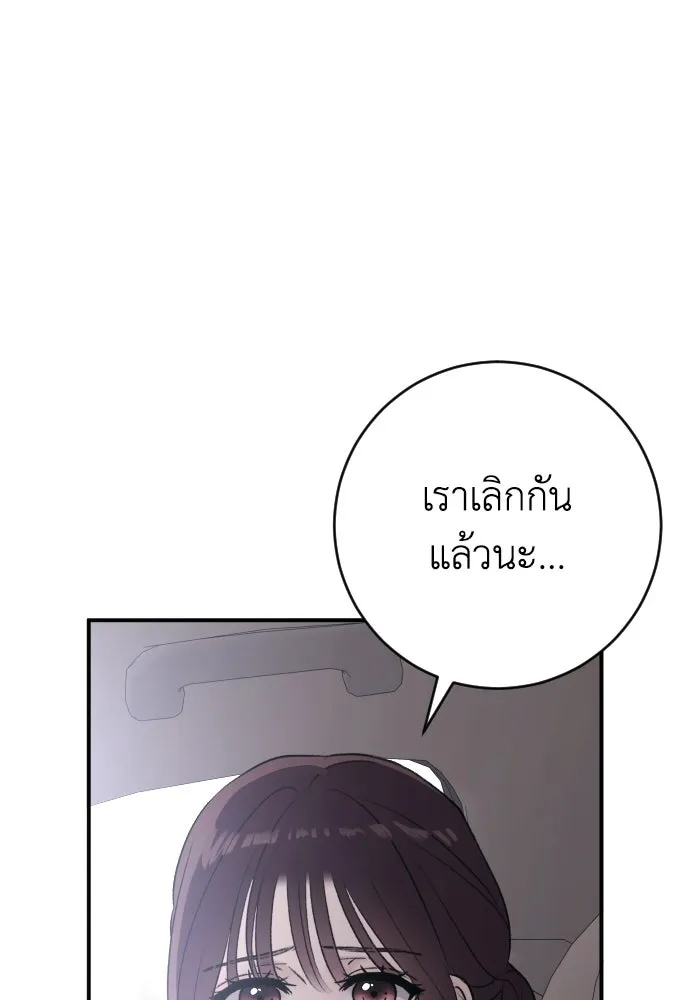 หน้า 106