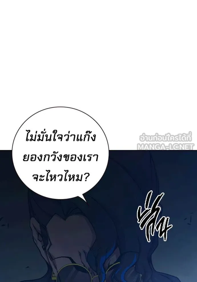 หน้า 201