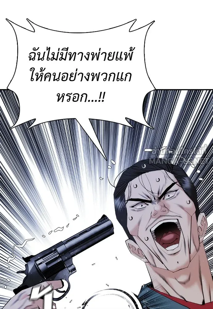 หน้า 165