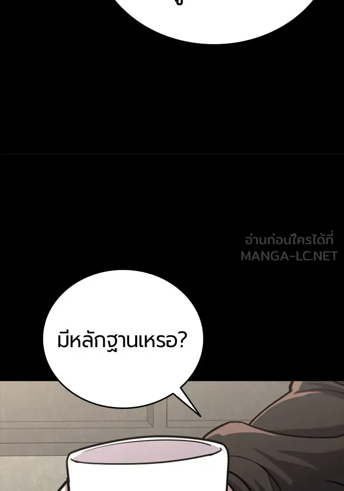 หน้า 96