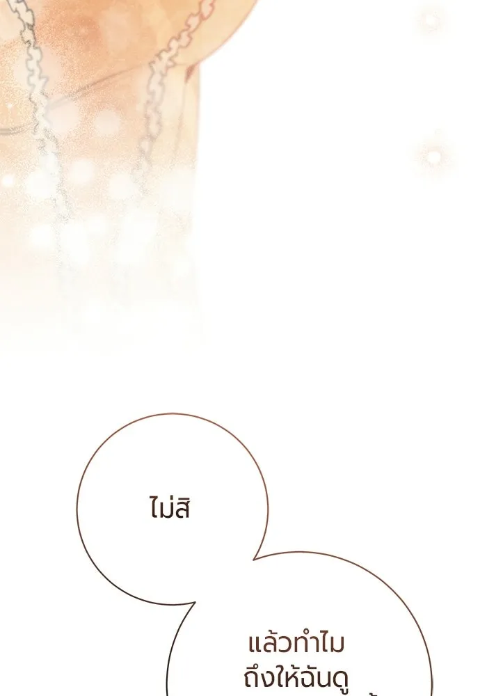 หน้า 100
