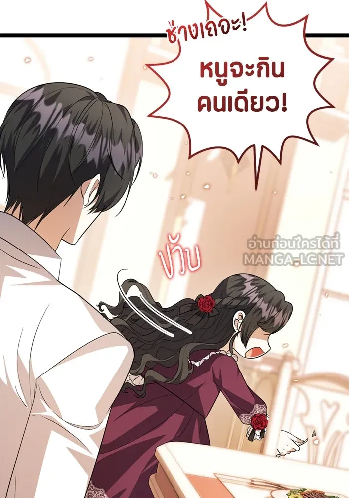 หน้า 87