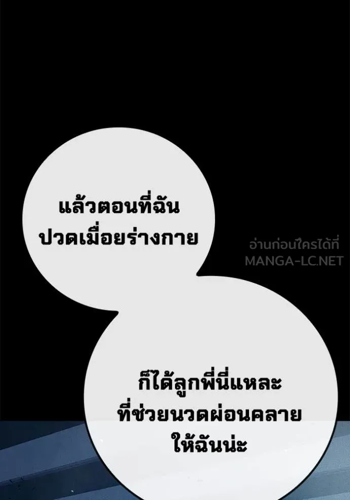 หน้า 147