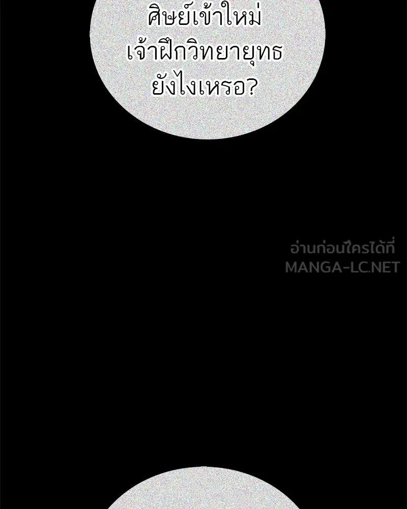 หน้า 105