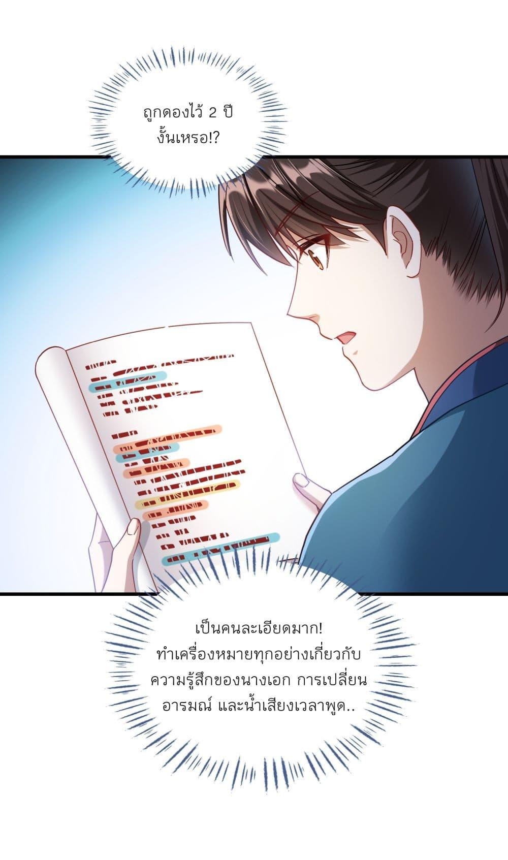หน้า 35