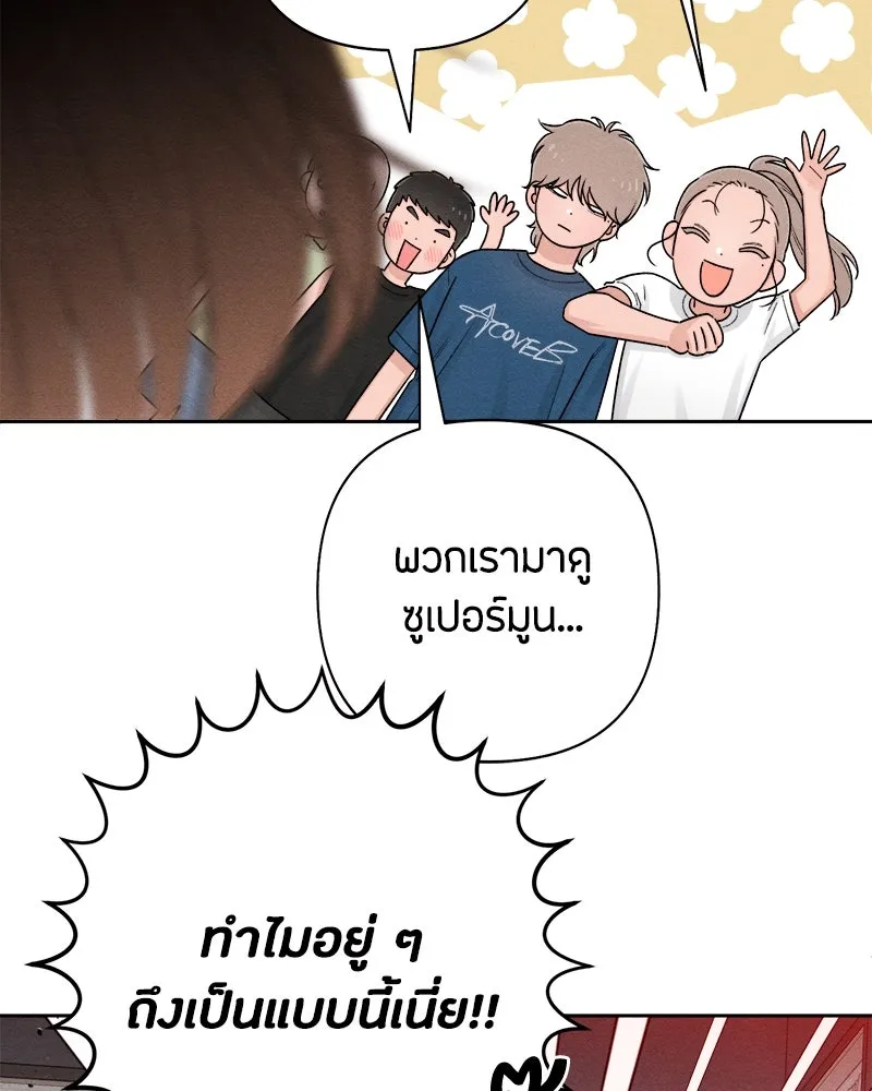 หน้า 134
