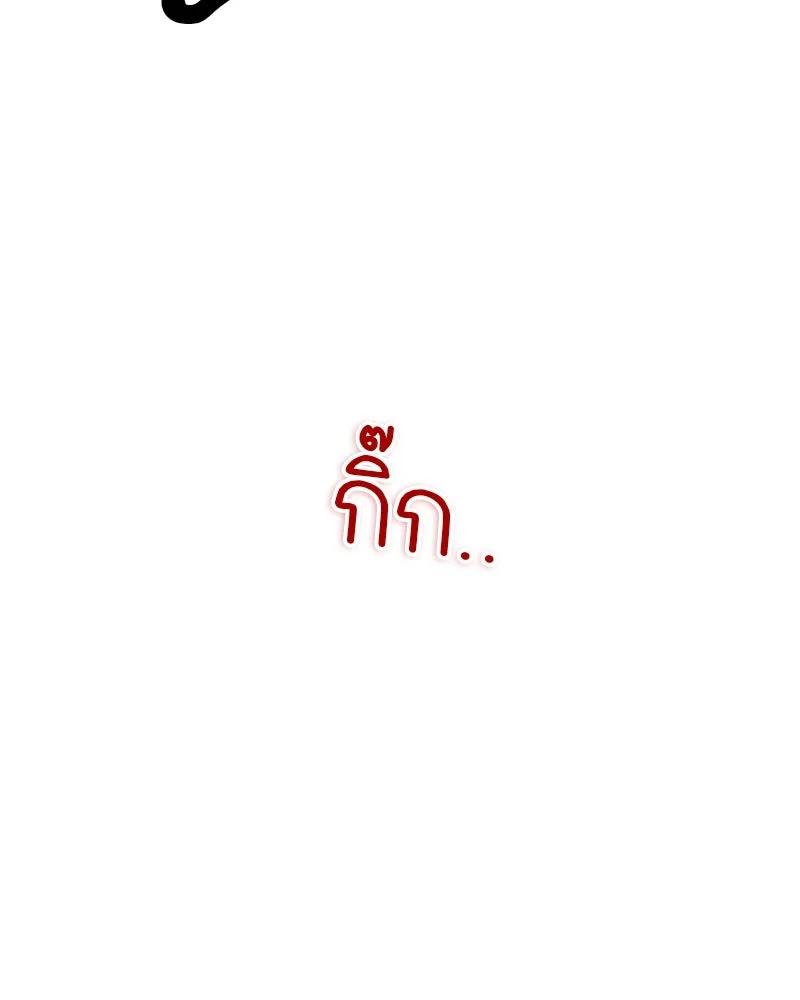 หน้า 121