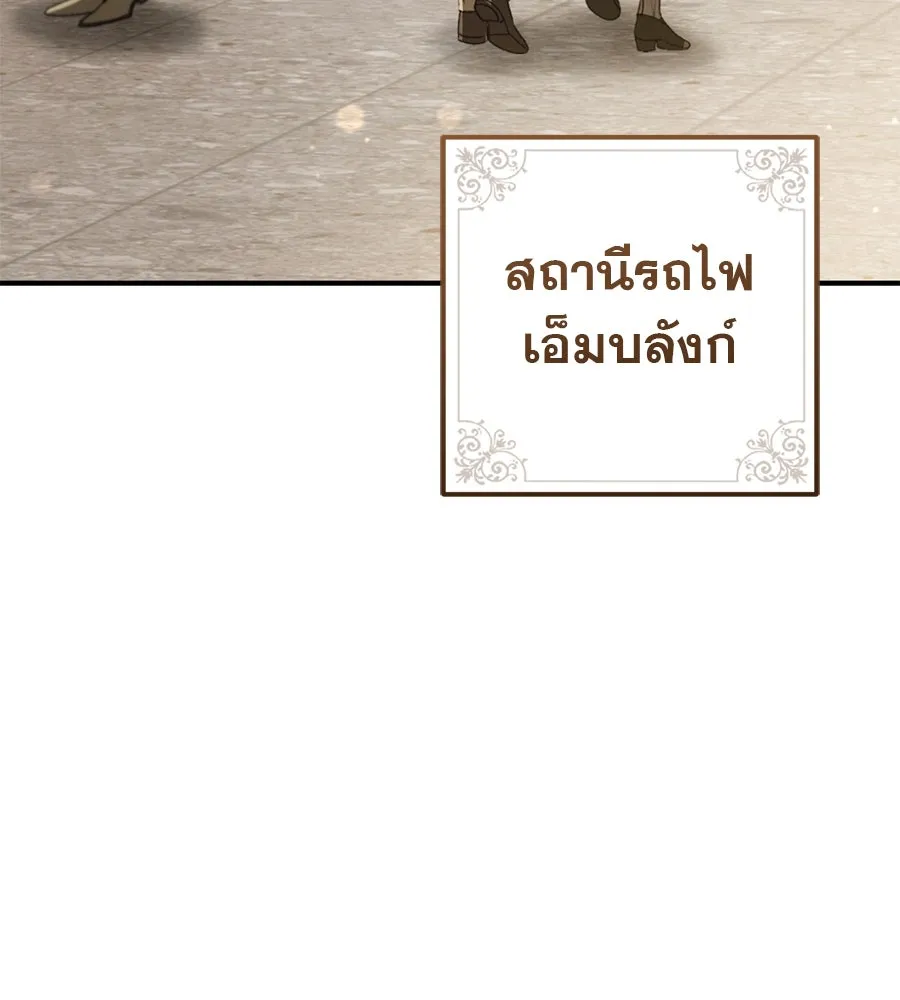 หน้า 133