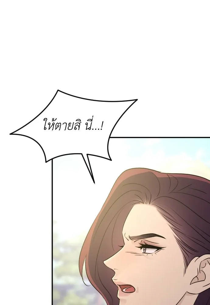 หน้า 109
