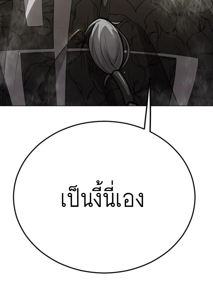 หน้า 208