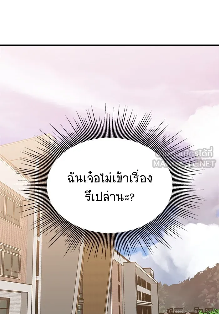 หน้า 111
