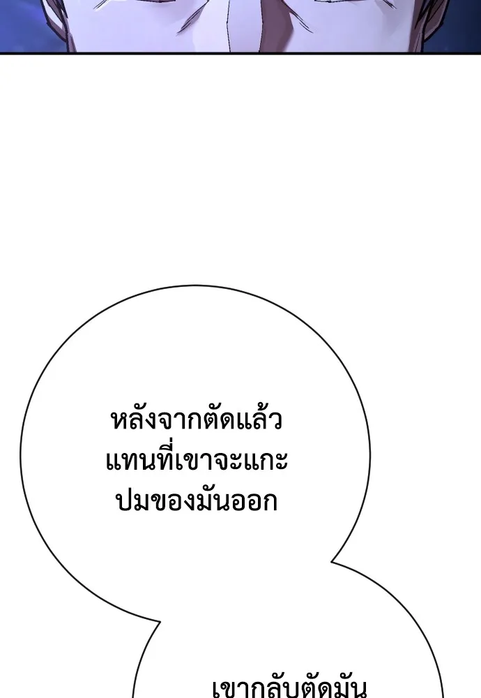 หน้า 104
