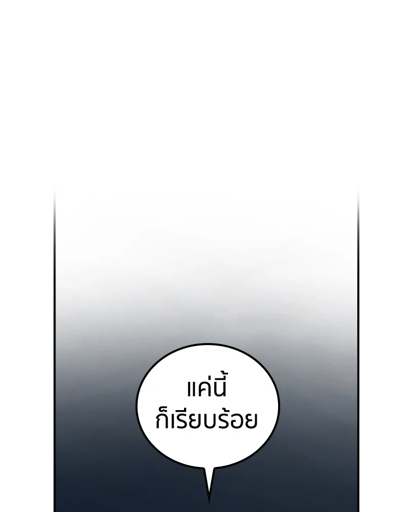 หน้า 109
