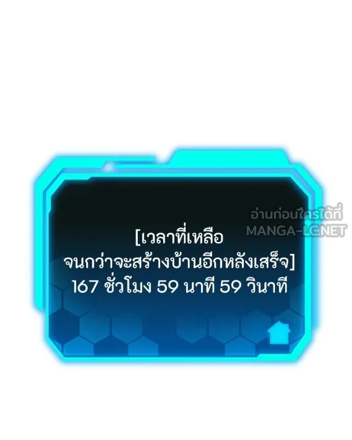 หน้า 93