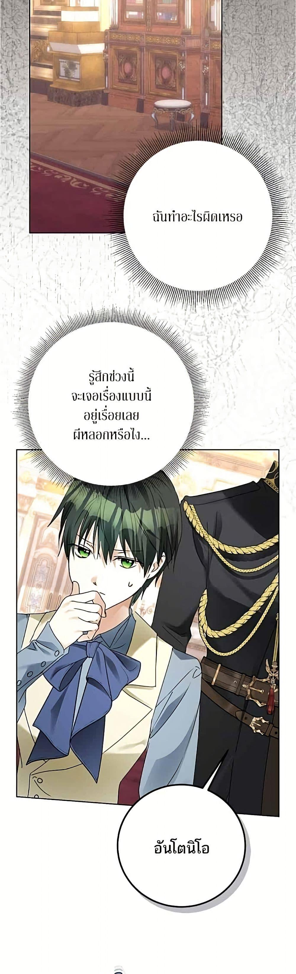 หน้า 40