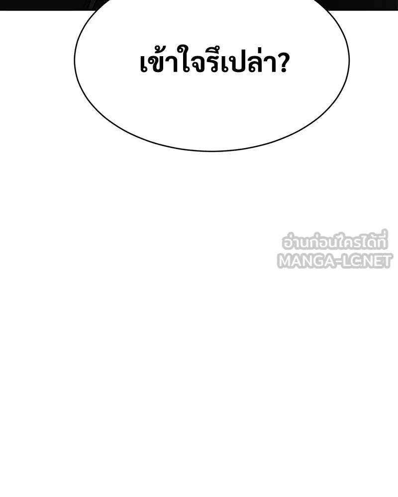 หน้า 201
