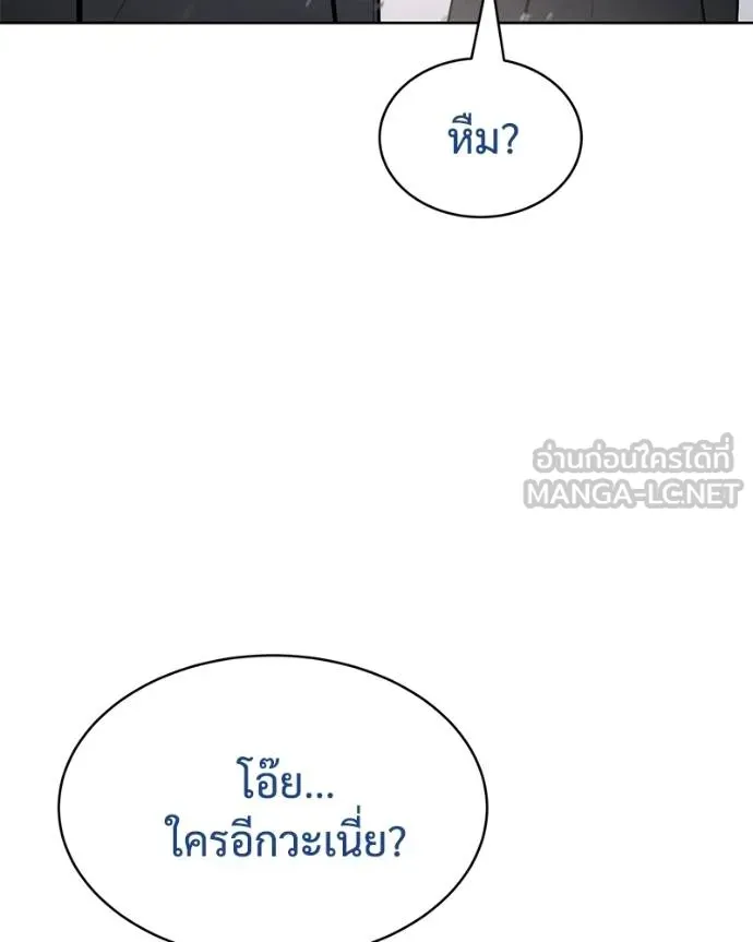 หน้า 193