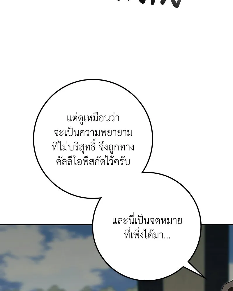 หน้า 106