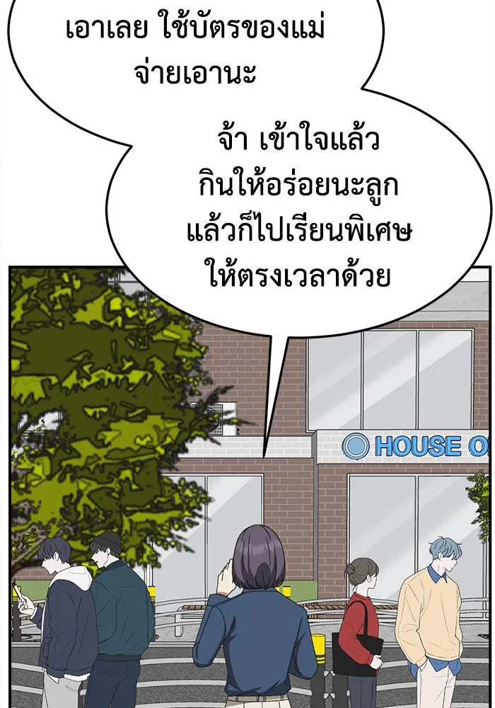หน้า 155