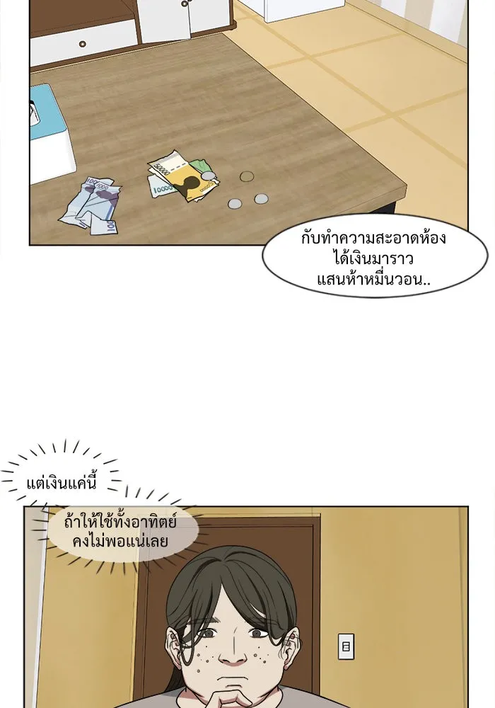 หน้า 41
