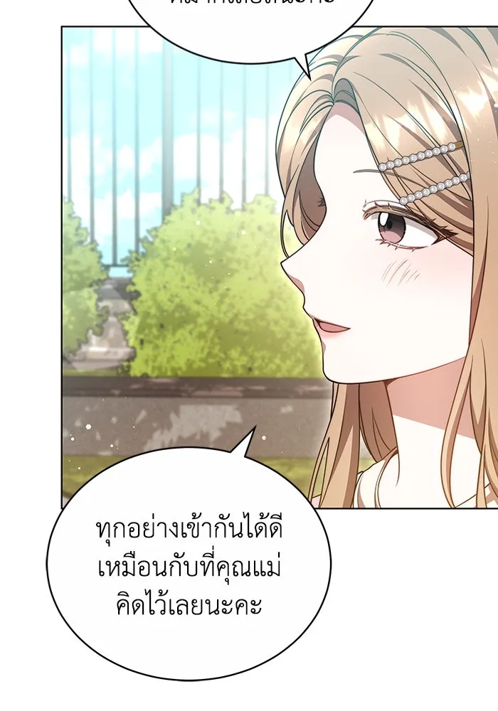 หน้า 83