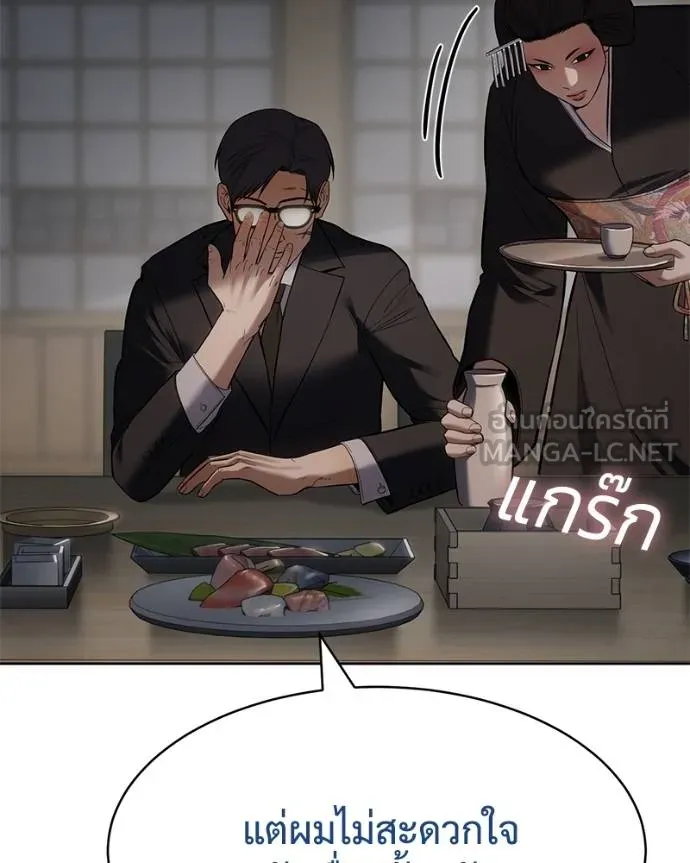 หน้า 114