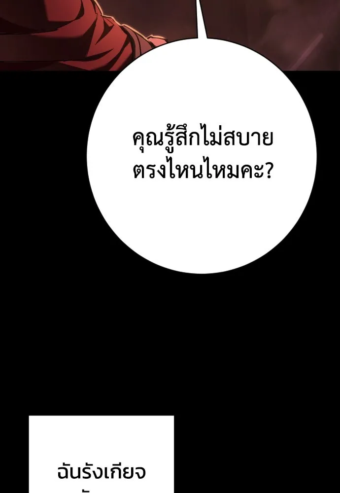 หน้า 125