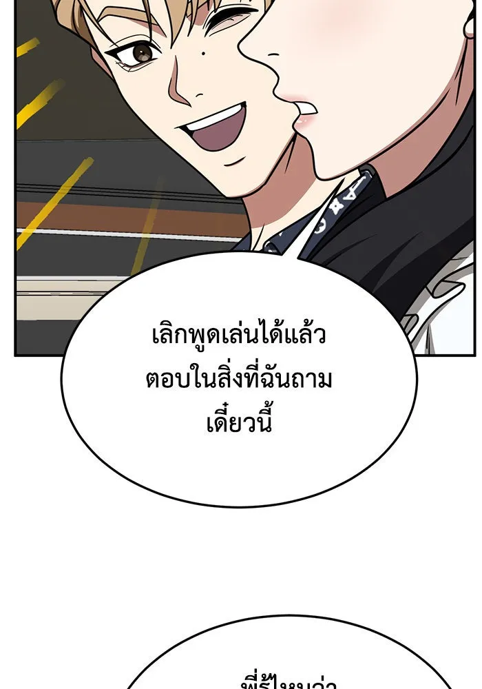 หน้า 115
