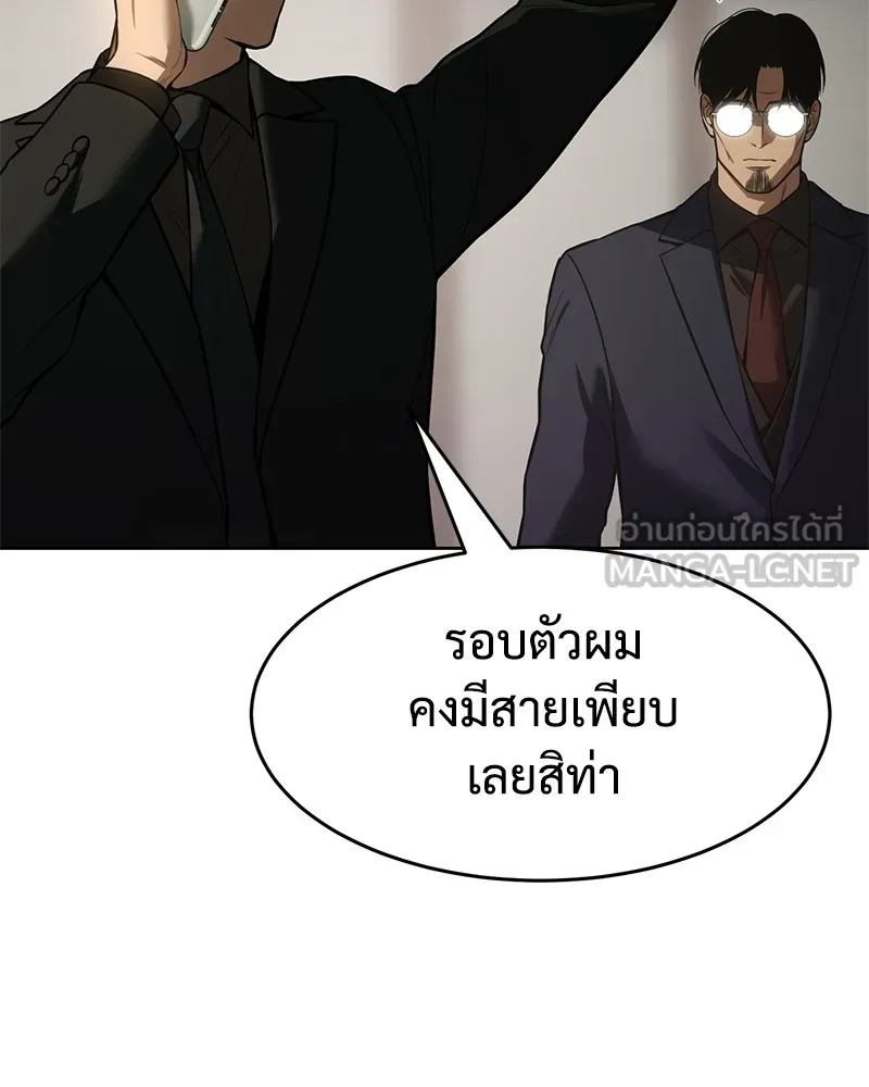 หน้า 114