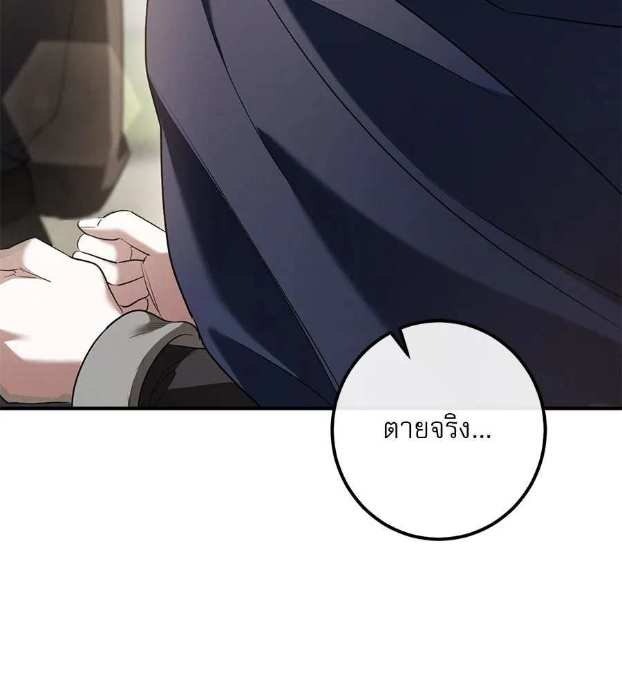 หน้า 107