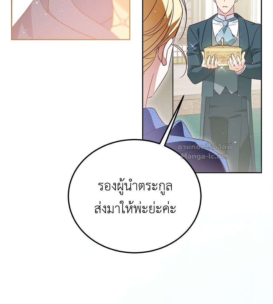 หน้า 116