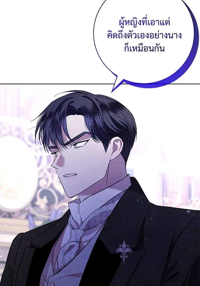 หน้า 97