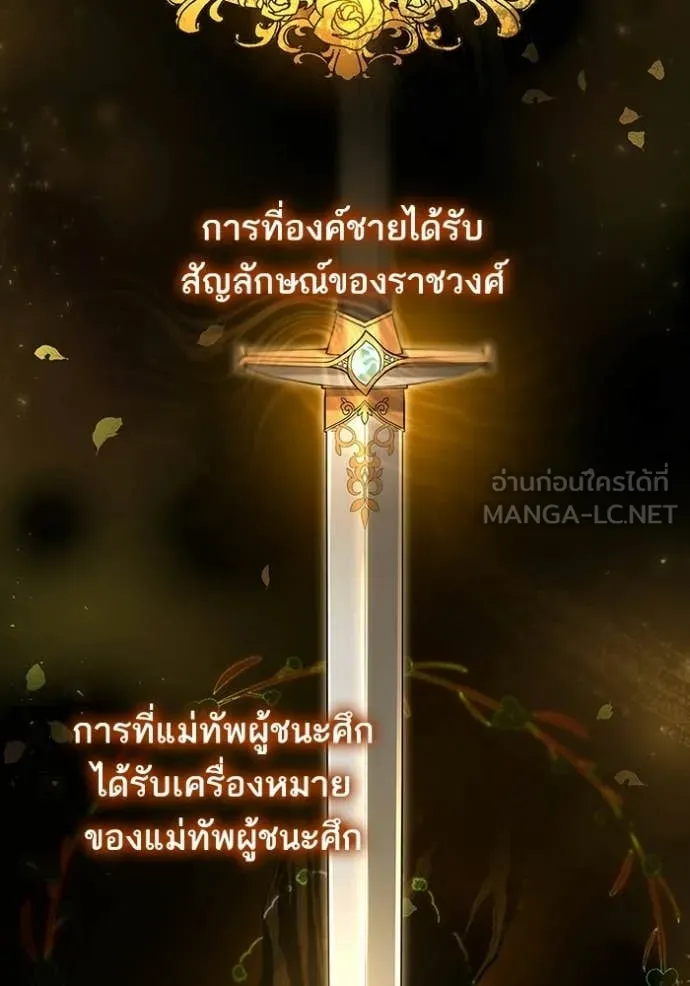 หน้า 142