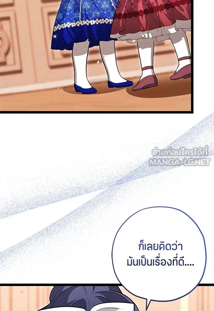 หน้า 124