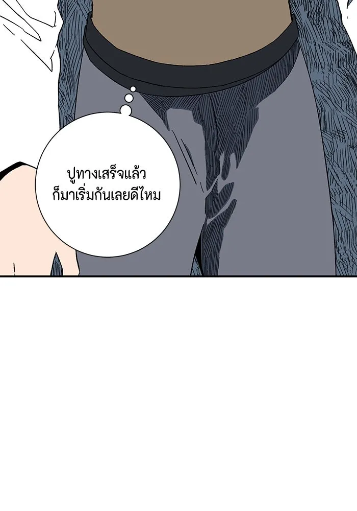 หน้า 116